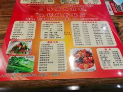 -永祥烧腊餐厅(虹口店)