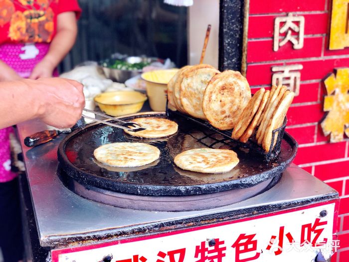 老吴记水饺馆(前进五路店)图片