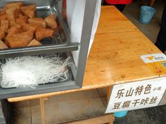 -乐山豆腐脑(北街店)
