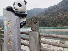 -都江堰景区