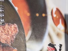 -面道场(森茂店)