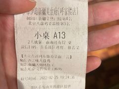 -伊带伊路新疆美食府(呼家楼店)