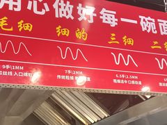 -伊穆祥牛肉面总店·清真