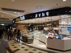 -BreadTalk面包新语·烘焙蛋糕(东方宝泰广场店)