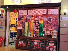 门面-囍福咖啡(这有山店)