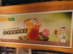 -和府捞面(中山龙之梦店)