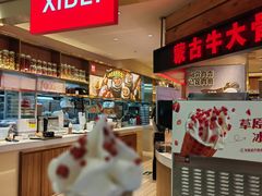 -西贝(枫蓝国际购物中心店)