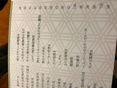 -牛玄庵日式寿喜烧·料理店(新源里店)