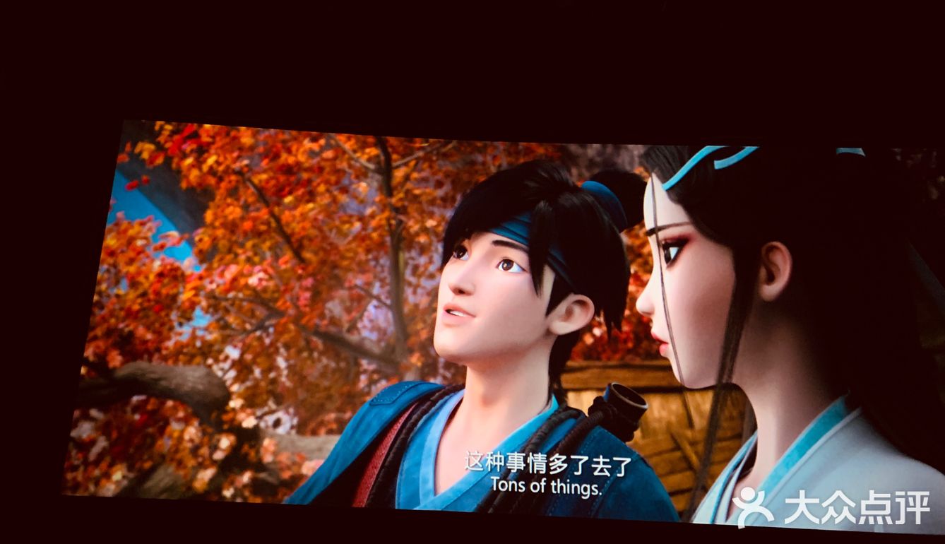 《白蛇：缘起》