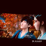 《白蛇：缘起》