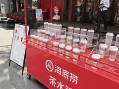 -海底捞火锅(创意园店)