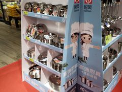 -旺豪阳光超市(友谊阳光城店)
