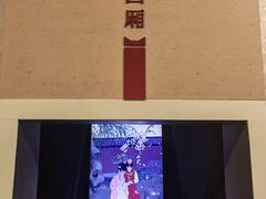 -江宁织造博物馆