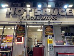 -热将汉堡 HOT SAUCE(下马坊店)