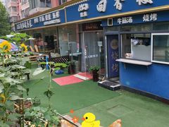 -回香楼大连新派清真菜