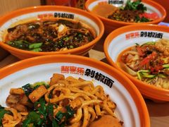 -超享乐剁椒面(合生汇店)