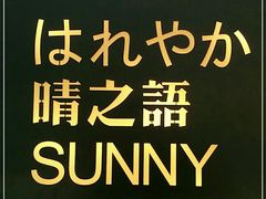 -泰迈·影院式足道SPA(世纪大道店)