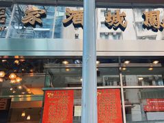 -凤城酒家(渣华道)