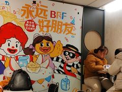 -麦当劳(农光里店)