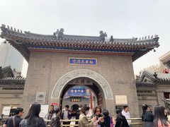 -古文化街旅游区
