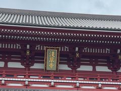 -浅草寺