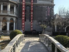 -卫鼎轩·曹公馆(鼓楼店)