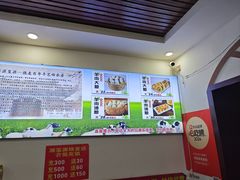 -源玺源烧麦馆(东护城河南街店)