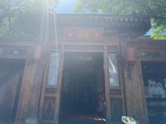 -小吊梨汤·北京菜(香山店)