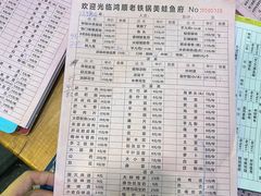 -鸿顺老铁锅美蛙鱼府(解放碑店)