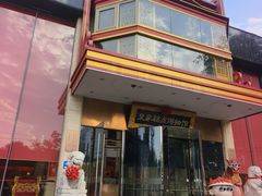 -御茶膳房皇家糕点博物馆(北京首店)