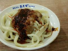 -清真盛志望麻酱酿皮·非遗老字号