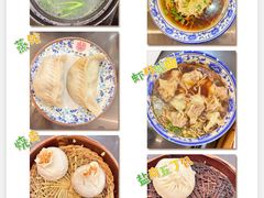 -九炉分座(个园店)