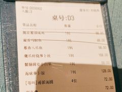 -三利音·玖弄小鲜(浦东嘉里城店)