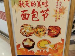 -都恩客(高岛屋百货店)