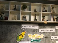 -黄记玉米汁(叠翠路店)