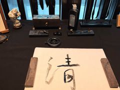 -曲水兰亭(北京四惠店)