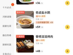 -宁邦·家宴·南京菜(红山动物园店)