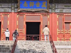-北京国子监胡同