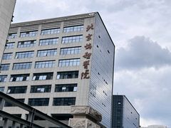 -北京协和医院(东单院区)