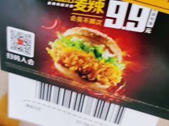 -麦当劳(景城邻里中心店)