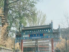 -红螺寺
