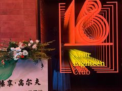 -乌鲁木齐环球国际大酒店