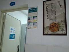 -广州中医药大学深圳医院(福田)