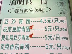 -泰康食品(南京东路店)