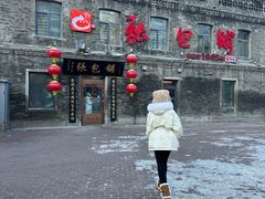 -中华巴洛克风情街