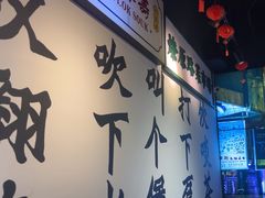-沙胆彪炭炉牛杂煲(成都玉林店)