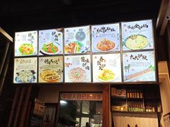 -王记驴火河间驴肉火烧(长青店)