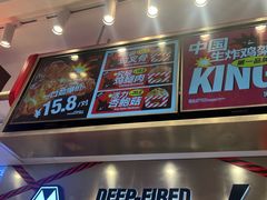 -满巍明生炸鸡架(杭州来福士店)