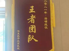 -华夏良子·足道SPA艾灸(铁道大厦店)