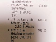 -广州文华东方酒店·江-由辉师傅主理